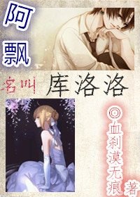 （猎人同人）[猎同]阿飘名叫库洛洛